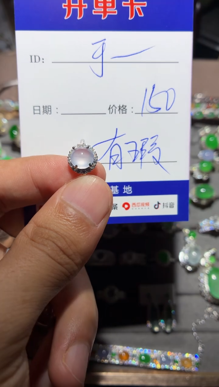 翡翠戒指银S925镶嵌茶人于公子