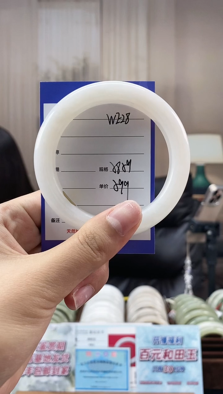 和田玉手镯未镶嵌WE28微色差