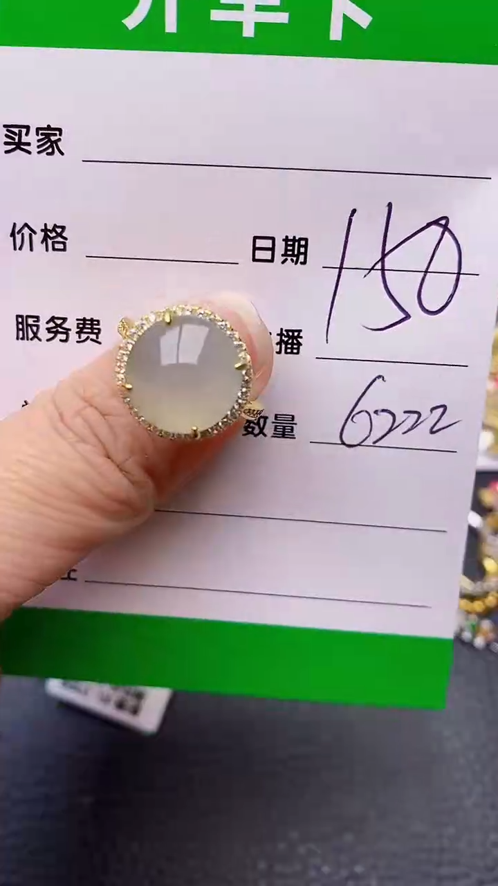 【闪购商品】翡翠戒指银S925镶嵌6222