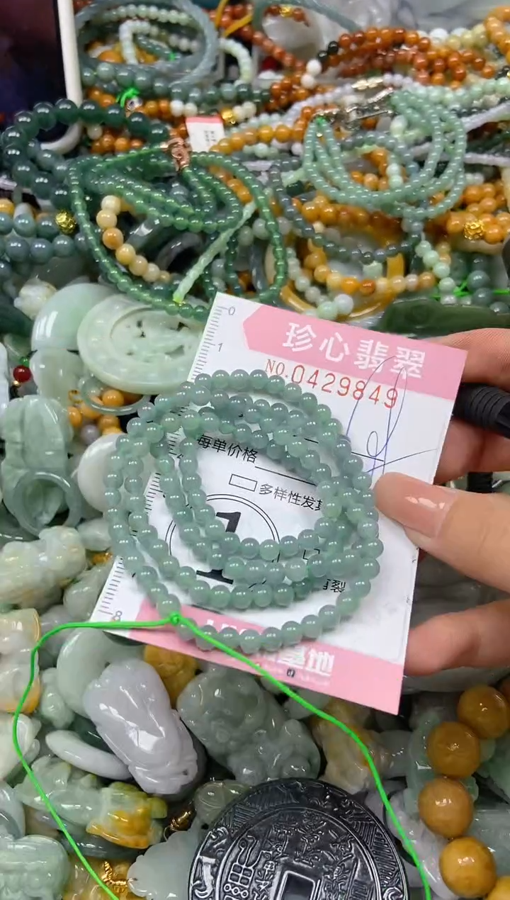 颈饰未镶嵌翡翠闪购0429849