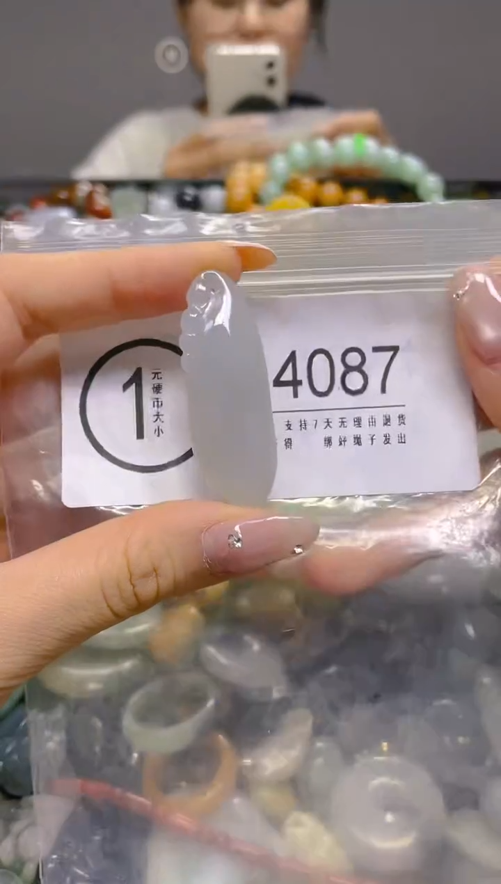 翡翠未镶嵌颈饰/R/翡翠A货,1件也是批发价