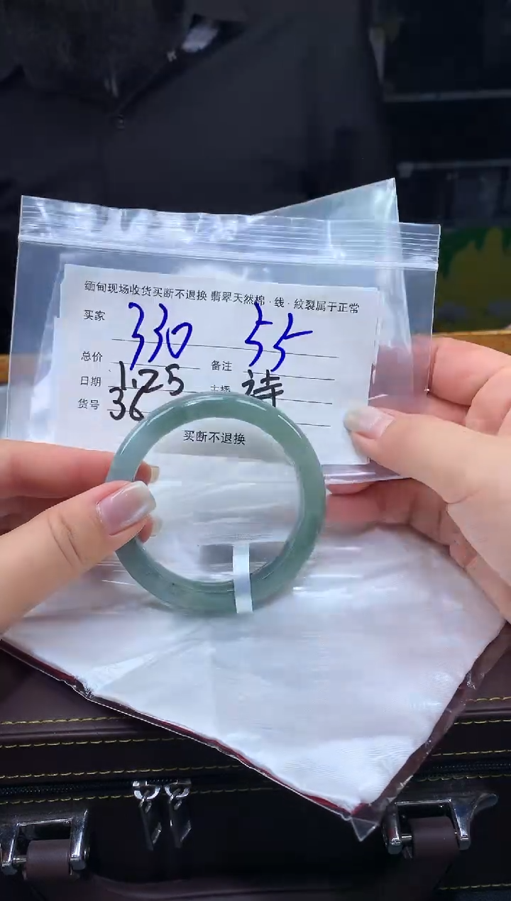 【闪购商品】定制翡翠未镶嵌毛货手镯需精细抛光/55