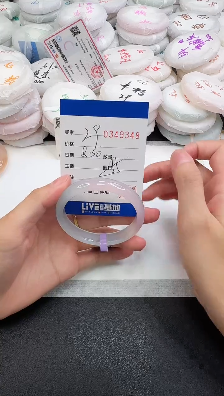 手镯玛瑙/玉髓未镶嵌9348