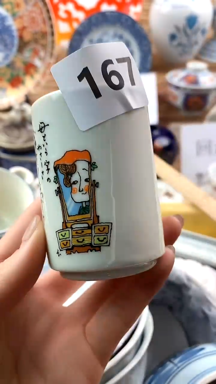 【闪购商品】瓷片新号开播，满18米包邮