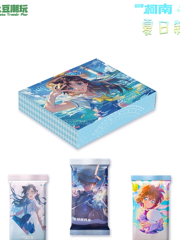 土豆潮玩【玩法合集】 夏日制服名侦探柯南卡牌国产二创 默认代拆