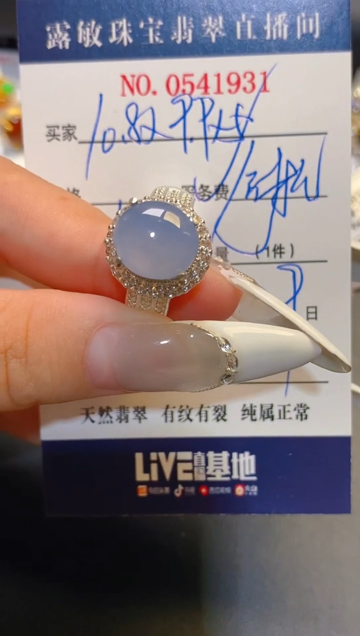 翡翠未镶嵌耳饰铜托