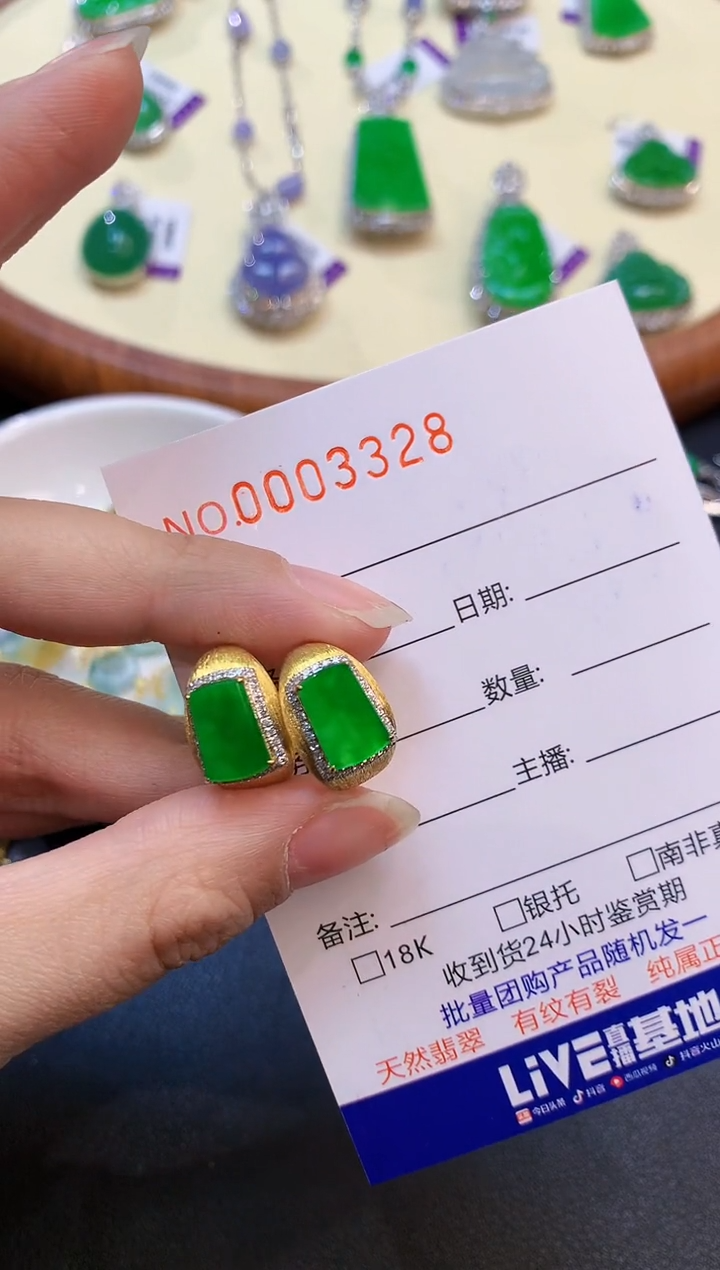 【闪购商品】翡翠耳饰18K金镶嵌多样性发一件3328