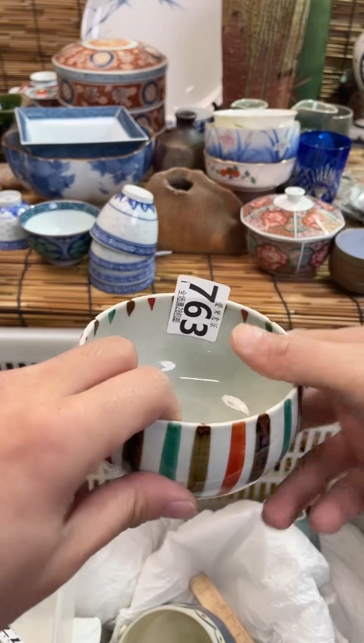 浪***浪全场满28包邮，陶瓷茶具瓷器