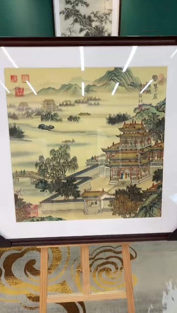 【闪购商品】国画瀛海精品收藏 字画