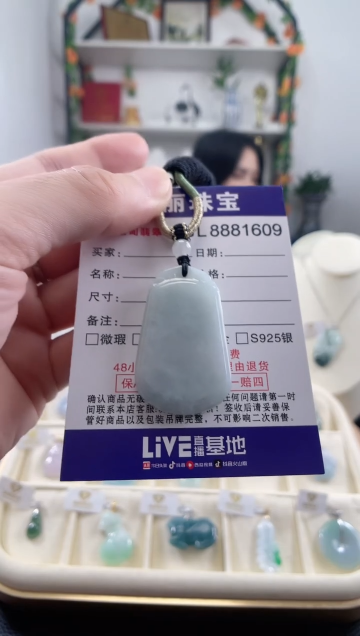 翡翠未镶嵌颈饰天然缅甸翡翠 无事牌(一物一证) 