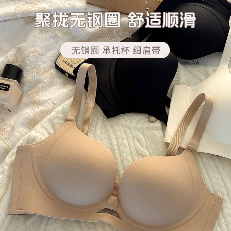 媱婷聚拢小胸显大文胸夏季聚拢胸罩女士调整型提拉防下垂内衣无痕