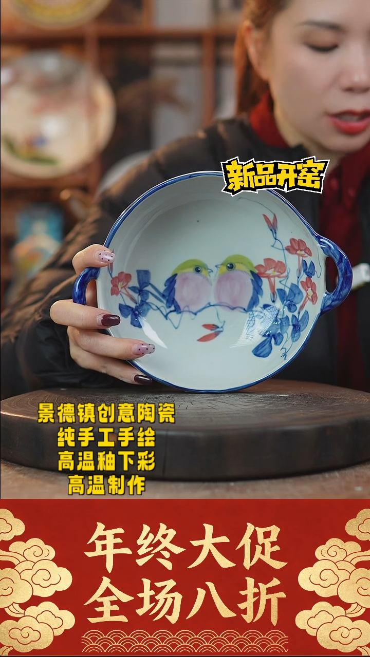 其他陶296景德镇陶瓷