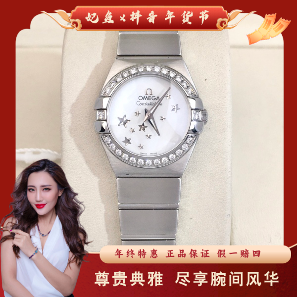 欧米茄/石英表/95新/表径24/S304241124002/250129MR0008