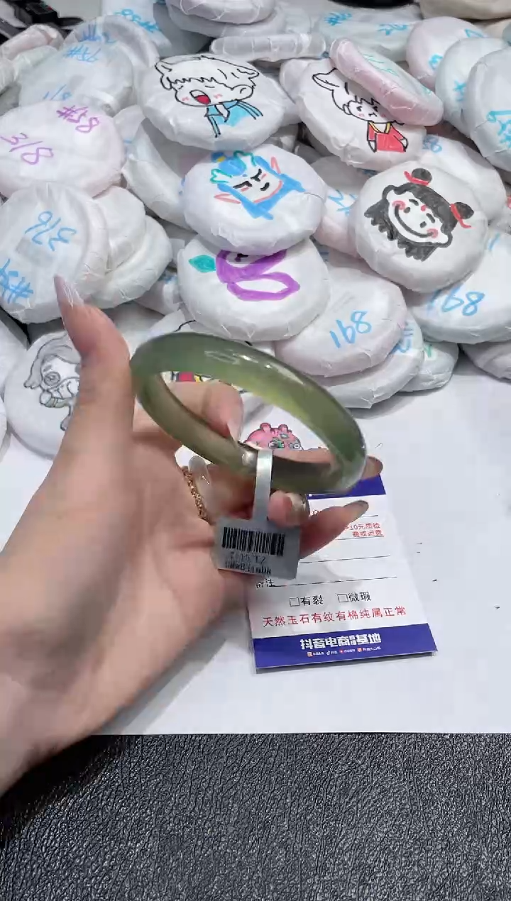 【闪购商品】玛瑙/玉髓手镯未镶嵌-188