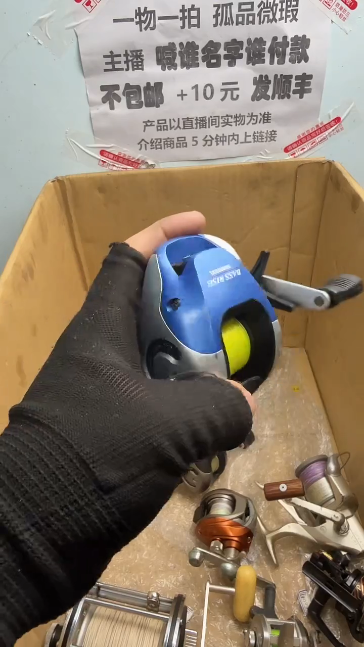 骆**子钓鱼轮，微瑕孤品，成色，型号直播间讲解为准，看好再下单。