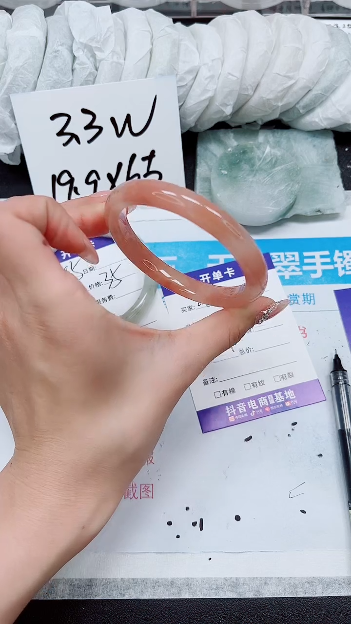 【闪购商品】石英质玉手镯未镶嵌A286-58/59
