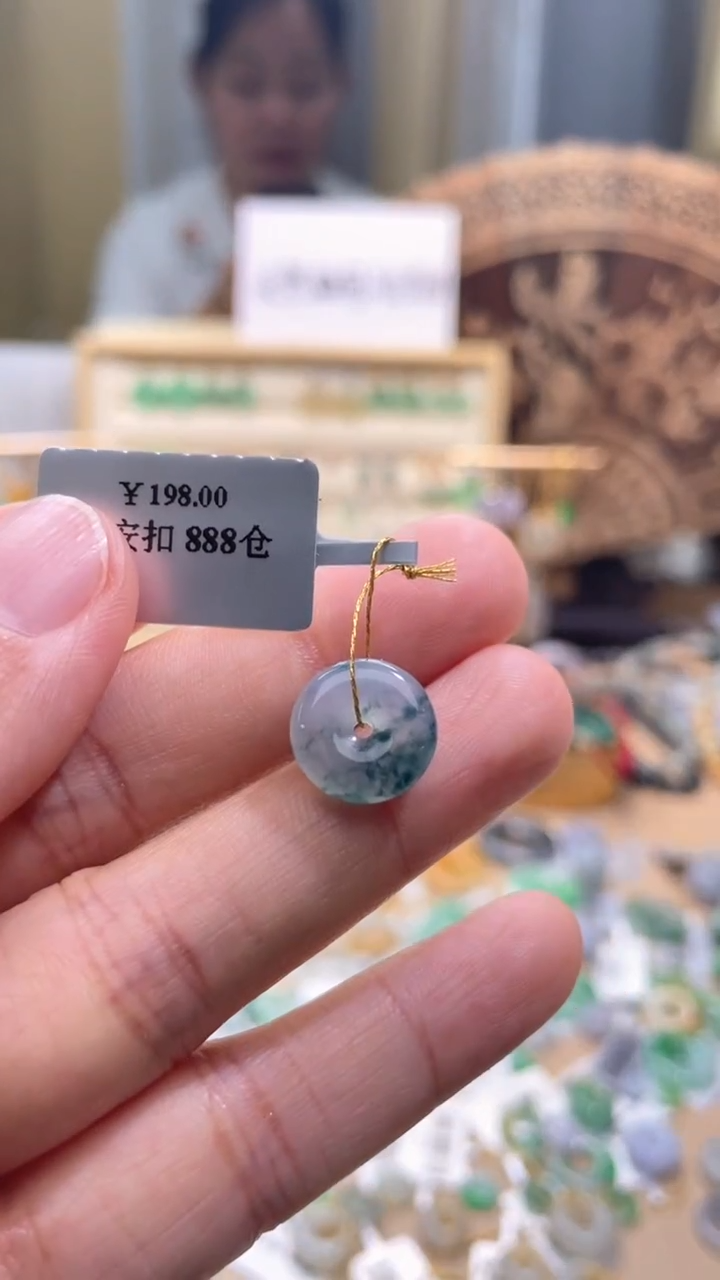 翡翠未镶嵌颈饰平安扣