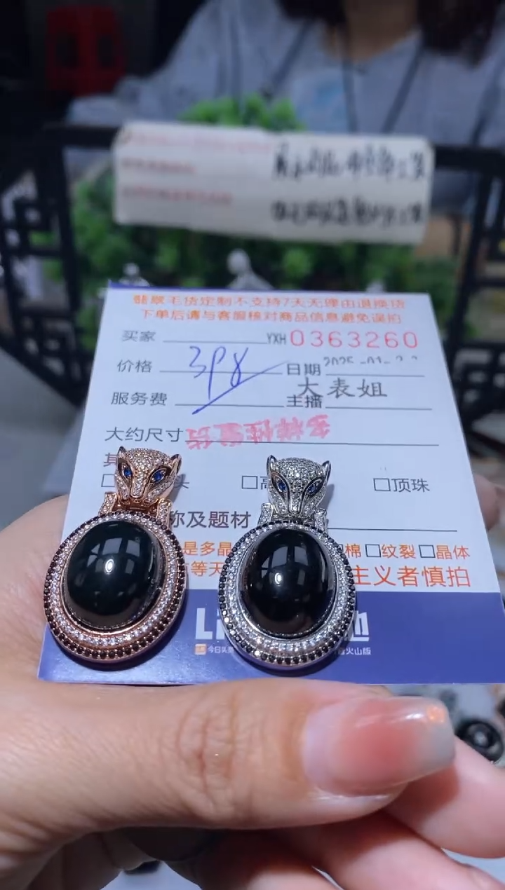 【闪购商品】翡翠颈饰银S925镶嵌翡翠多样性发其一363260