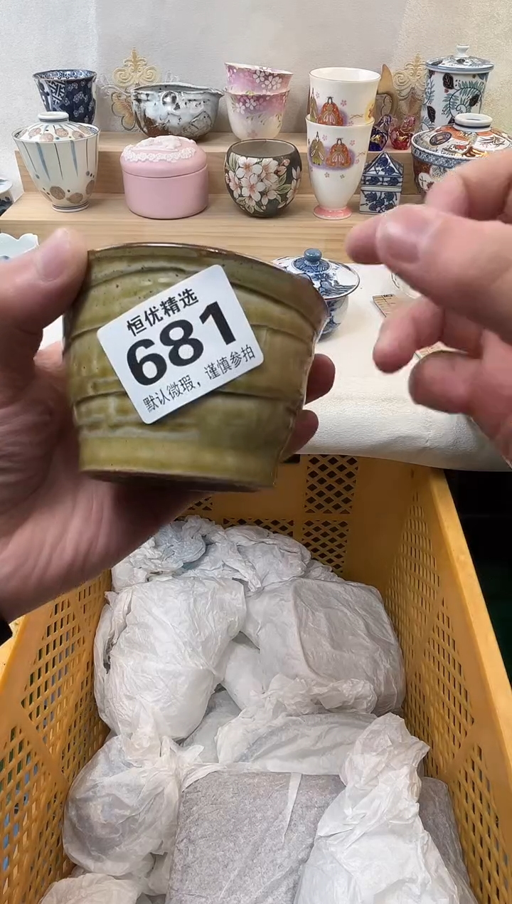 ＠***¥陶瓷陶瓷陶瓷陶瓷陶瓷