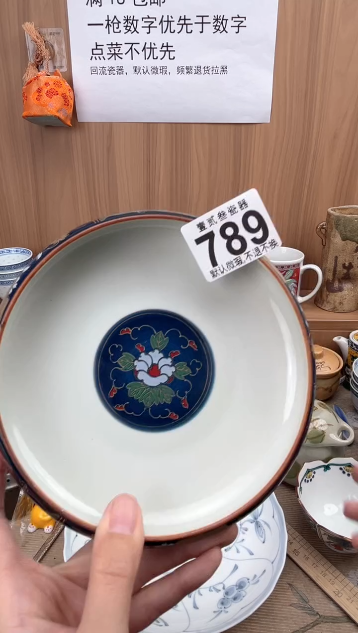 9*9瓷器瓷器瓷器瓷器