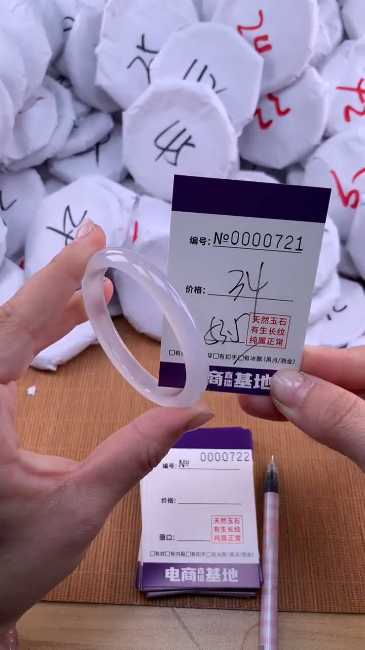 【闪购商品】玛瑙/玉髓手镯未镶嵌721