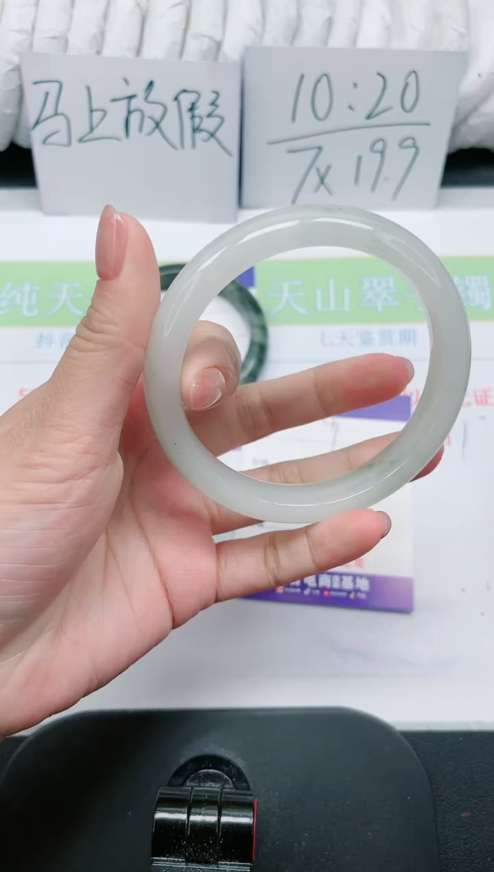 【闪购商品】石英质玉手镯未镶嵌9