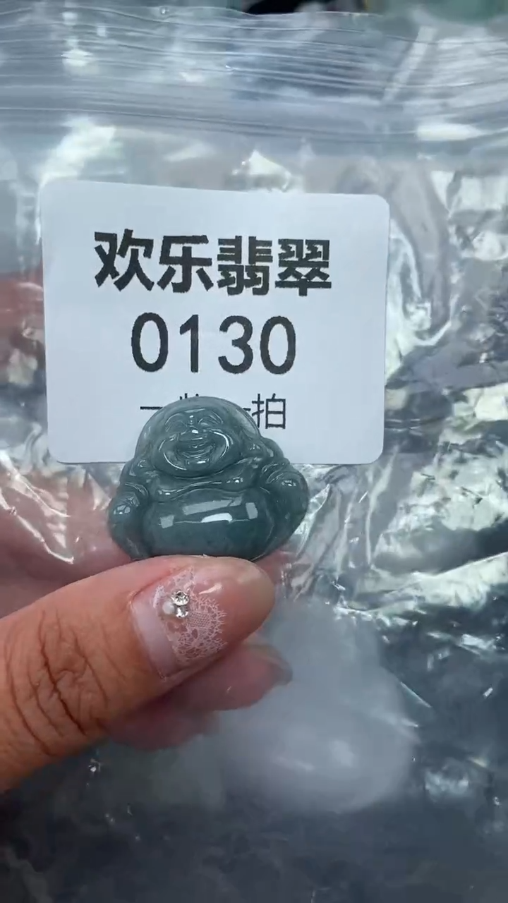 颈饰未镶嵌翡翠缅甸天然翡翠0130