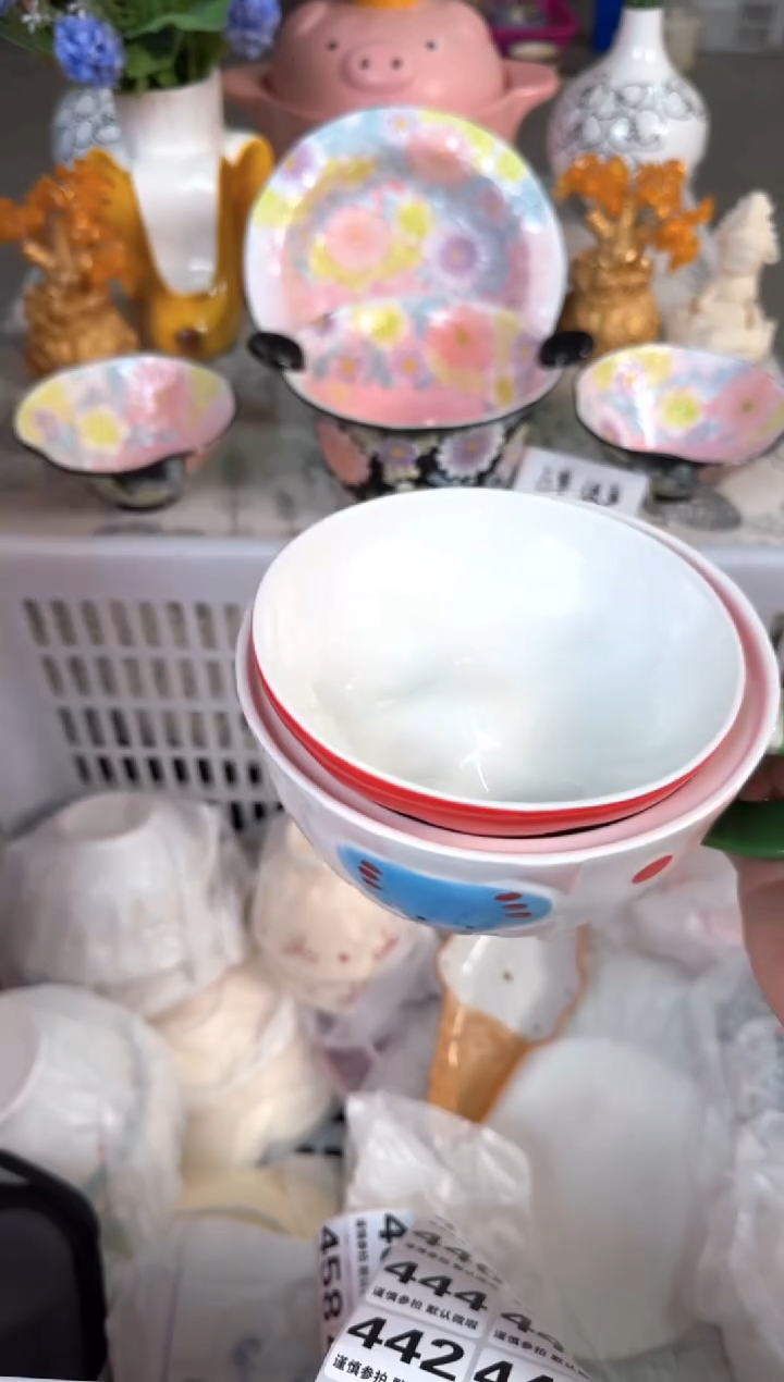 瓷片439默认微瑕15包邮库存1件