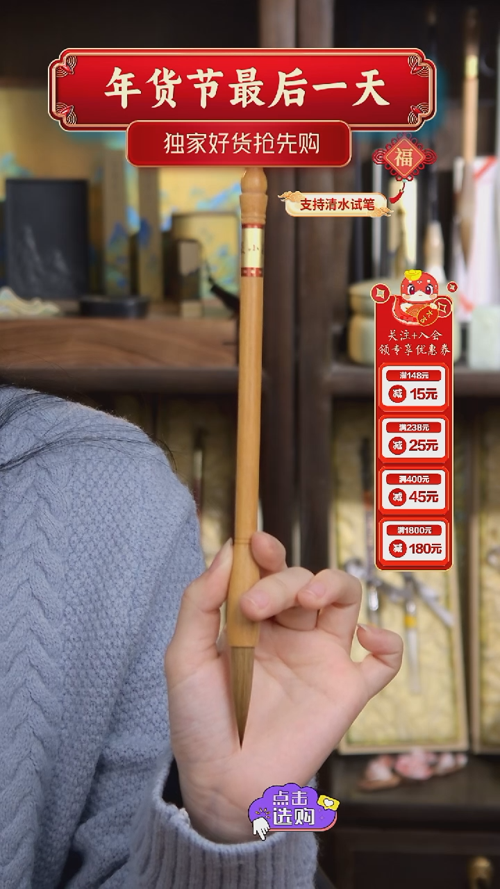 【闪购商品】5号 芸香木狼豪大楷4.5*1.0