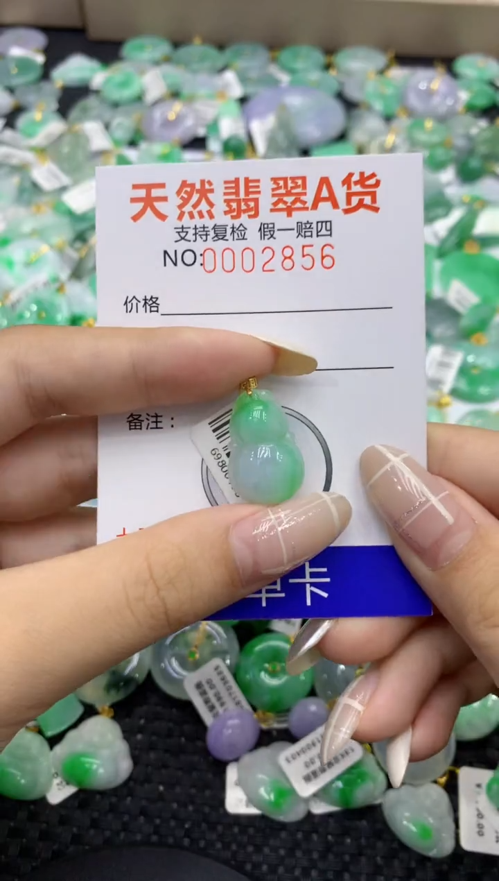 颈饰18K金镶嵌翡翠天然缅甸翡翠A货
