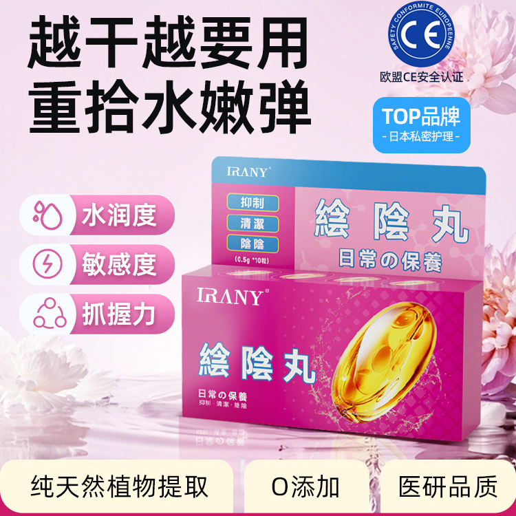 【JP品牌】少女丹青春凝露滋润保养护理补水舒缓温和水润嘭弹