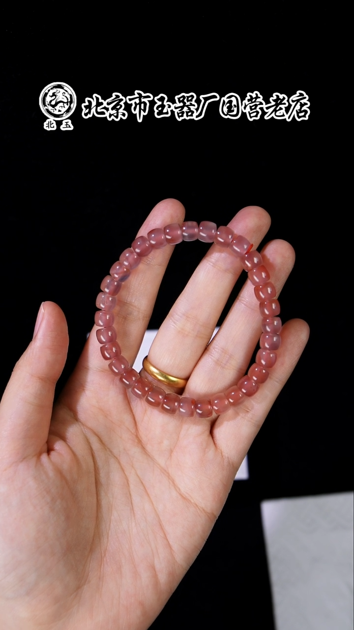 未镶嵌手串南红玛瑙BY1227FXH标094多样性发货发其一