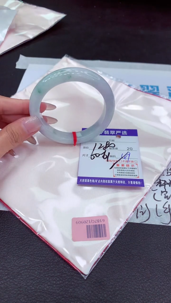 【闪购商品】翡翠手镯未镶嵌111111111111