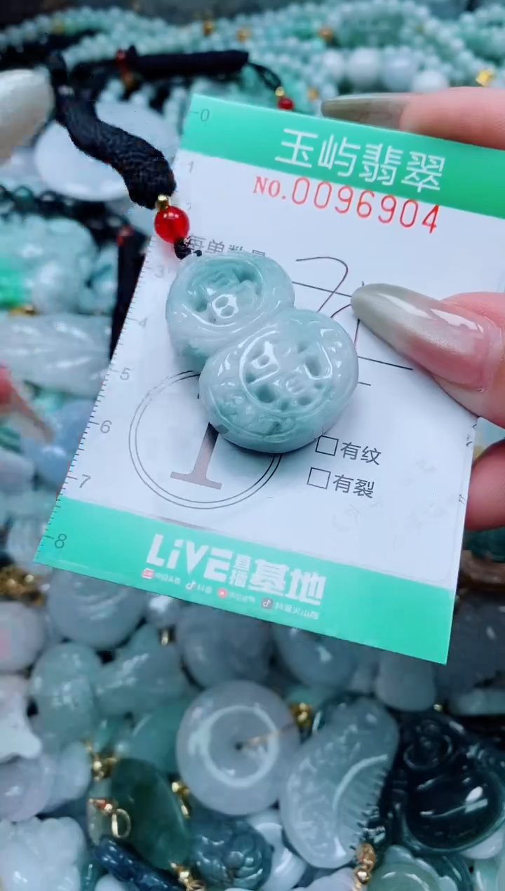 【闪购商品】翡翠颈饰未镶嵌闪购0096904