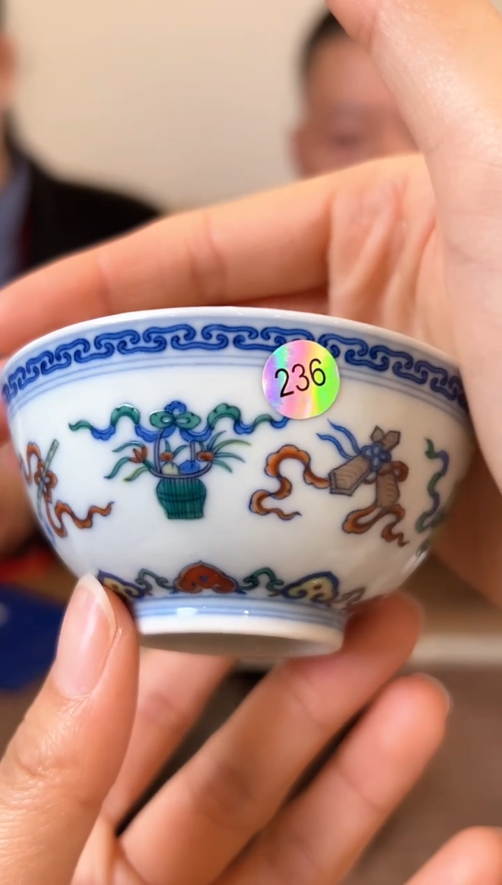 【闪购商品】杯子柴窑青花斗彩暗八仙主人杯236