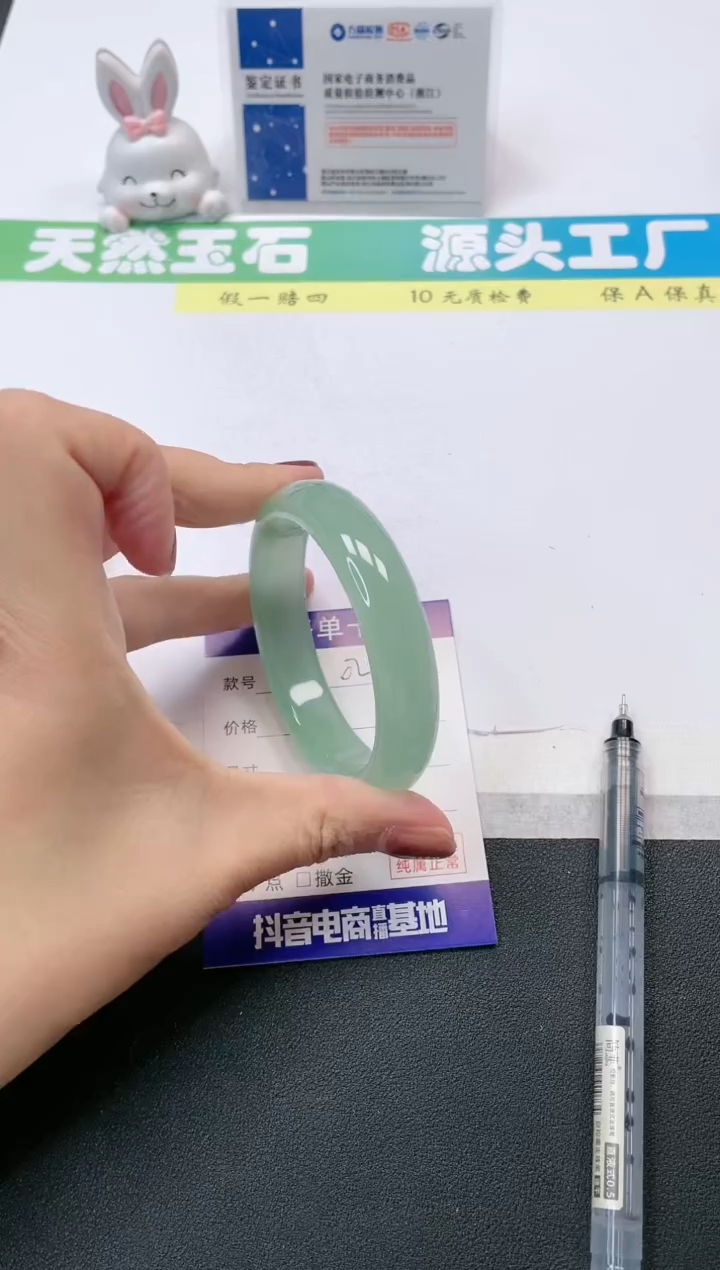 【闪购商品】石英质玉手镯未镶嵌02-56