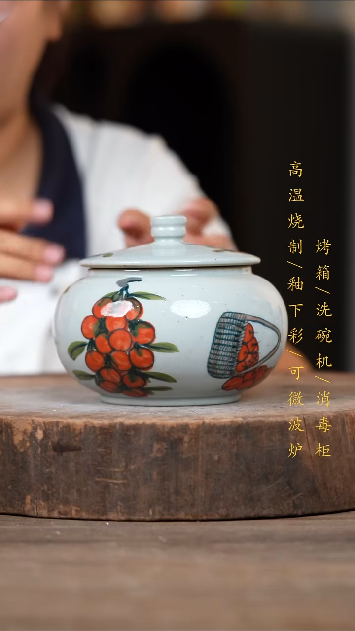 瓷片景德镇高温釉下彩（食品级）