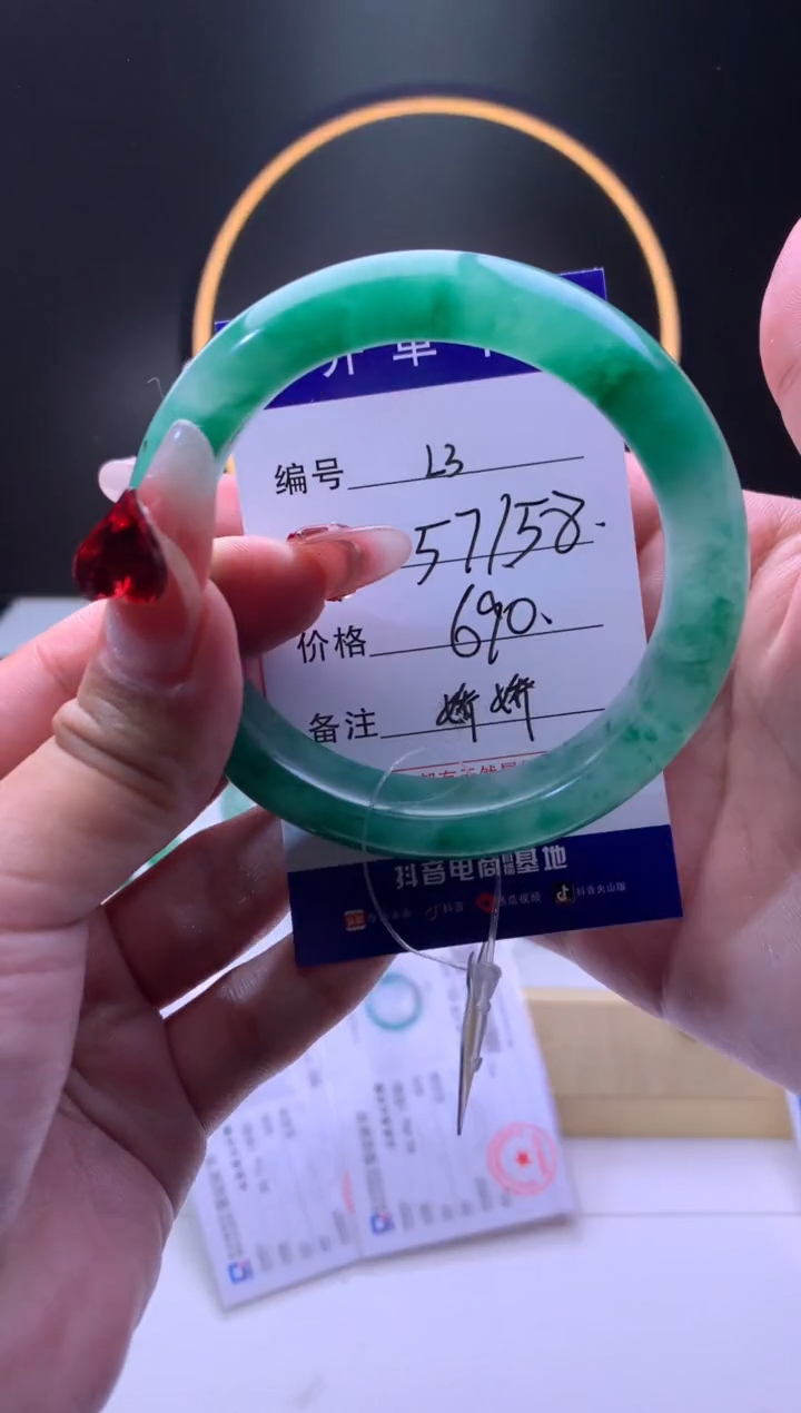 【闪购商品】石英质玉手镯未镶嵌【灵羽珠宝】-序号3