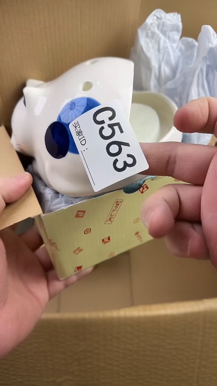 野*瓷器瓷器瓷器C563