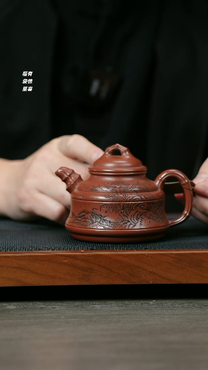 【闪购商品】紫砂茶壶H1278顾建军龙血砂竹鼎