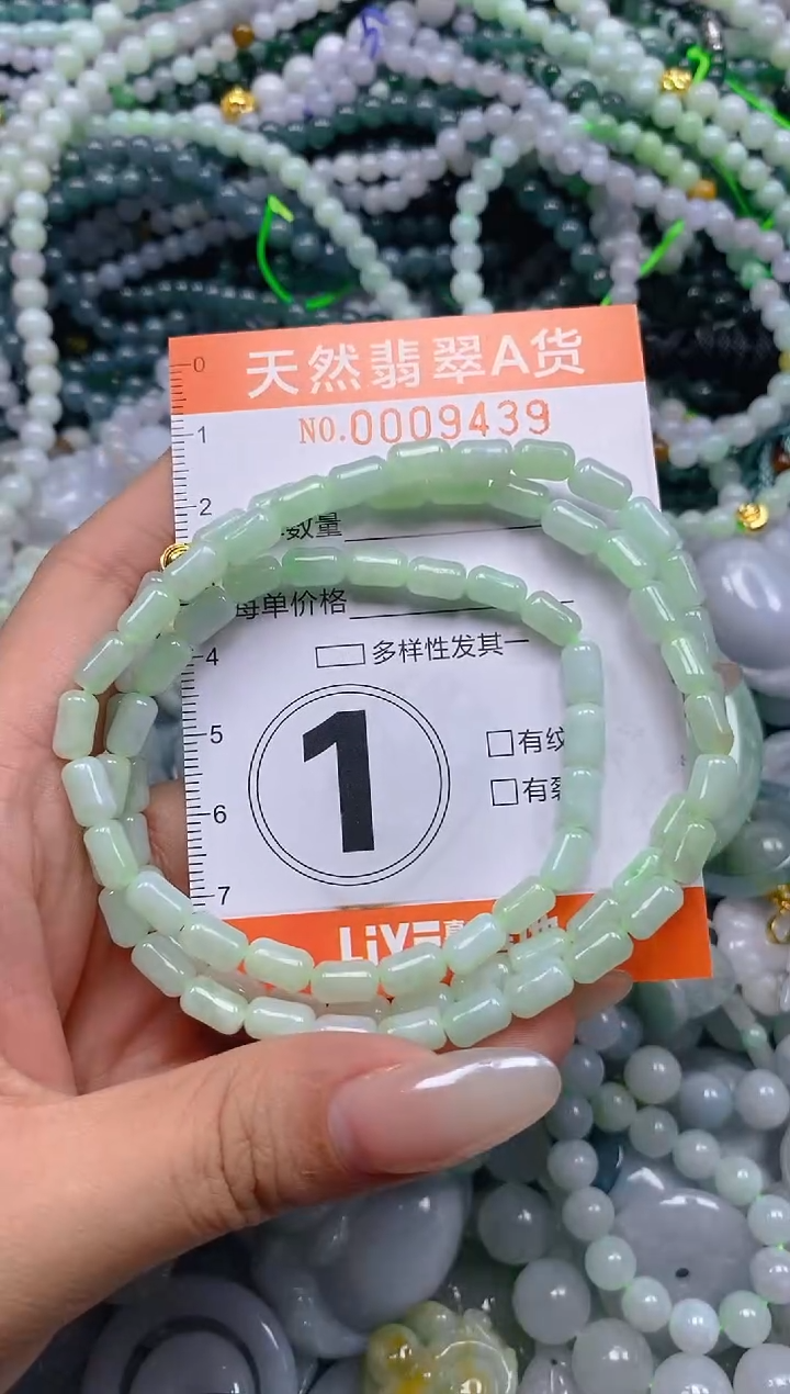 颈饰未镶嵌翡翠闪购0009439