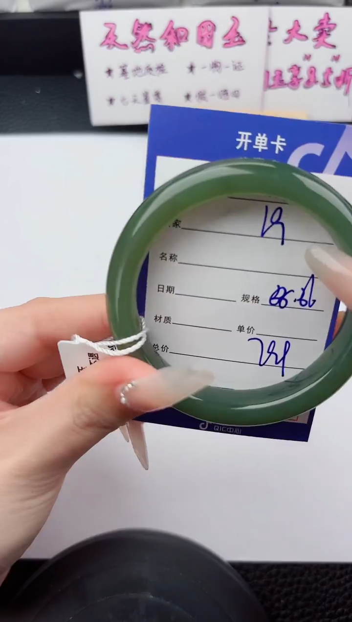 未镶嵌手镯和田玉19嗨购微色差T2