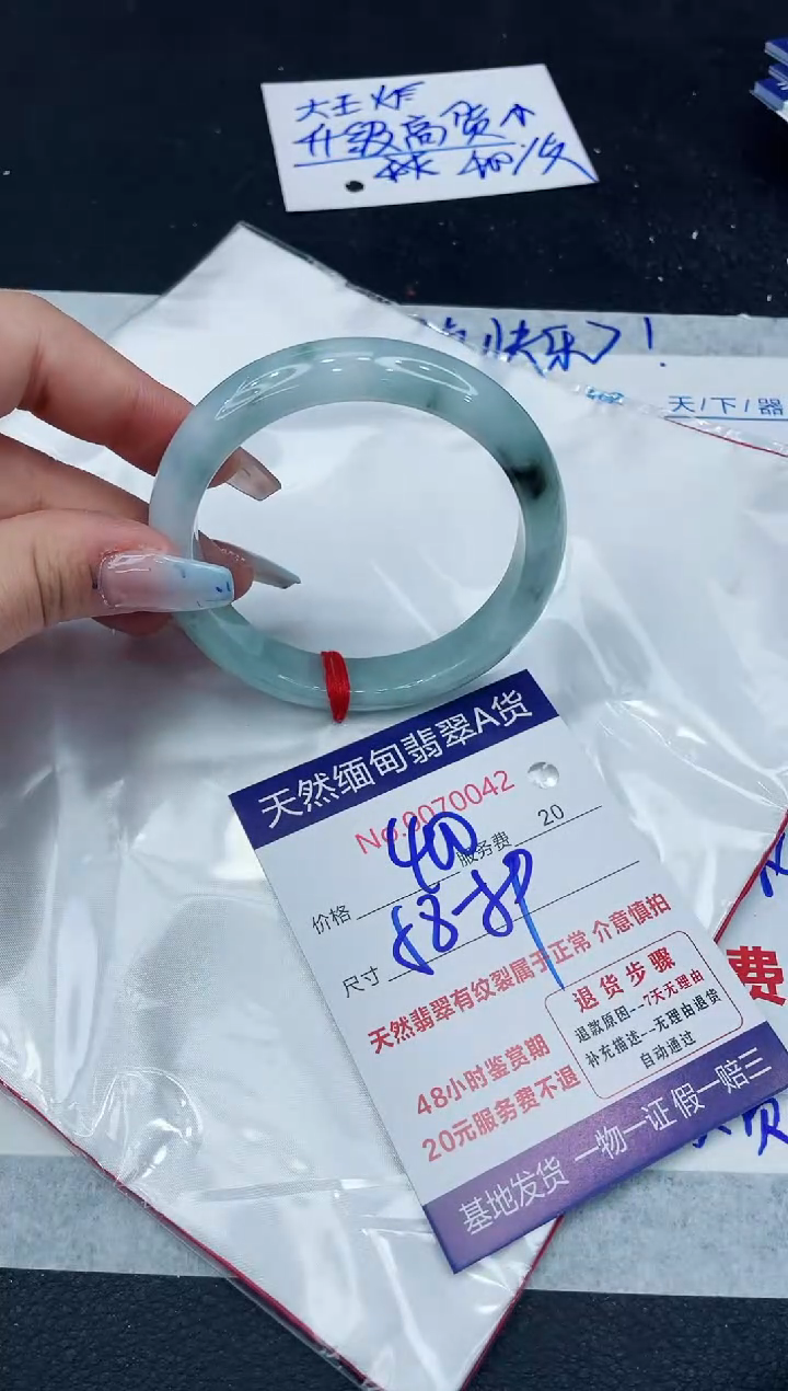 【闪购商品】翡翠手镯未镶嵌11111111111