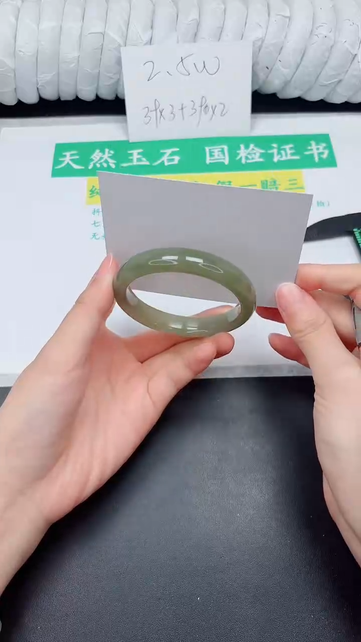 和田玉手镯未镶嵌168-53.5QS4