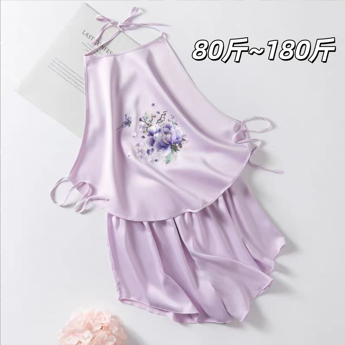 集合恒温保暖肚兜睡衣套装中国风女士居家服睡衣套装古风刺绣肚兜