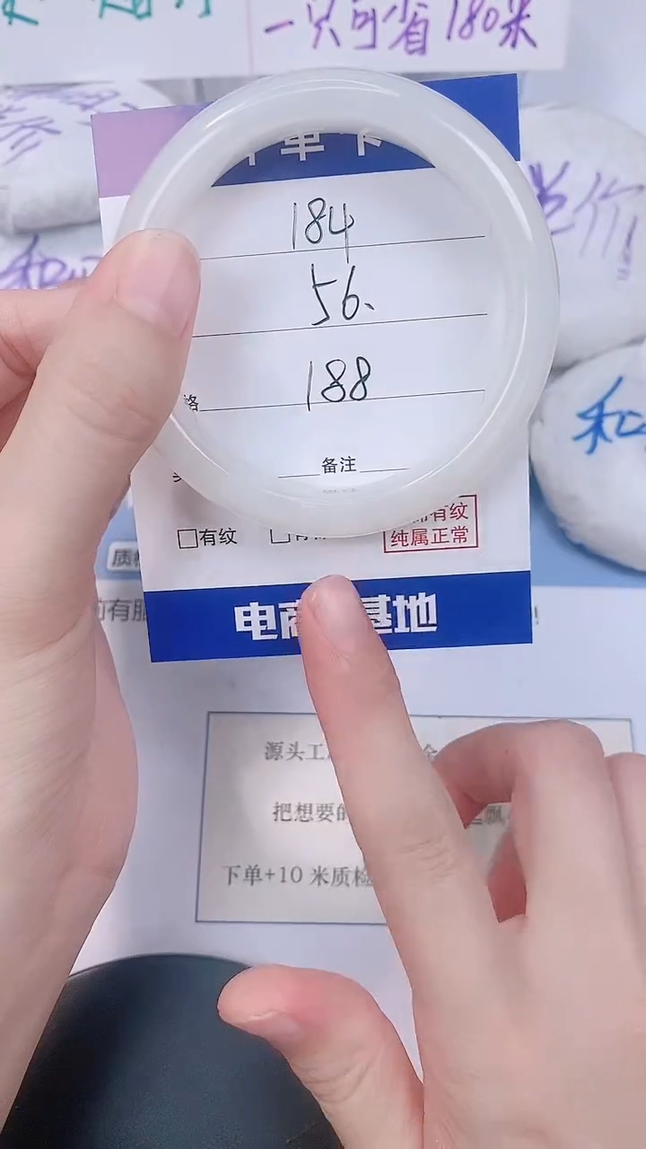 未镶嵌手镯和田玉56