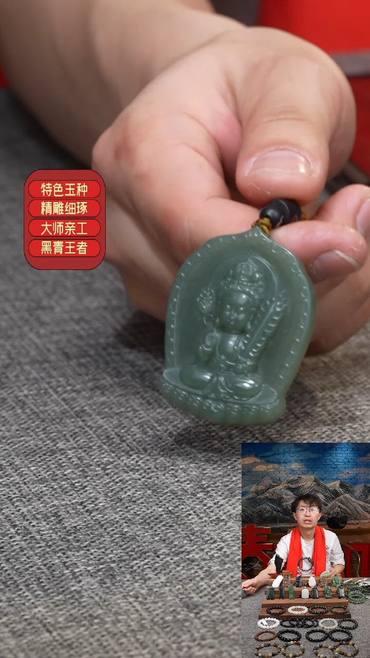 【闪购商品】和田玉颈饰未镶嵌和田玉吊坠