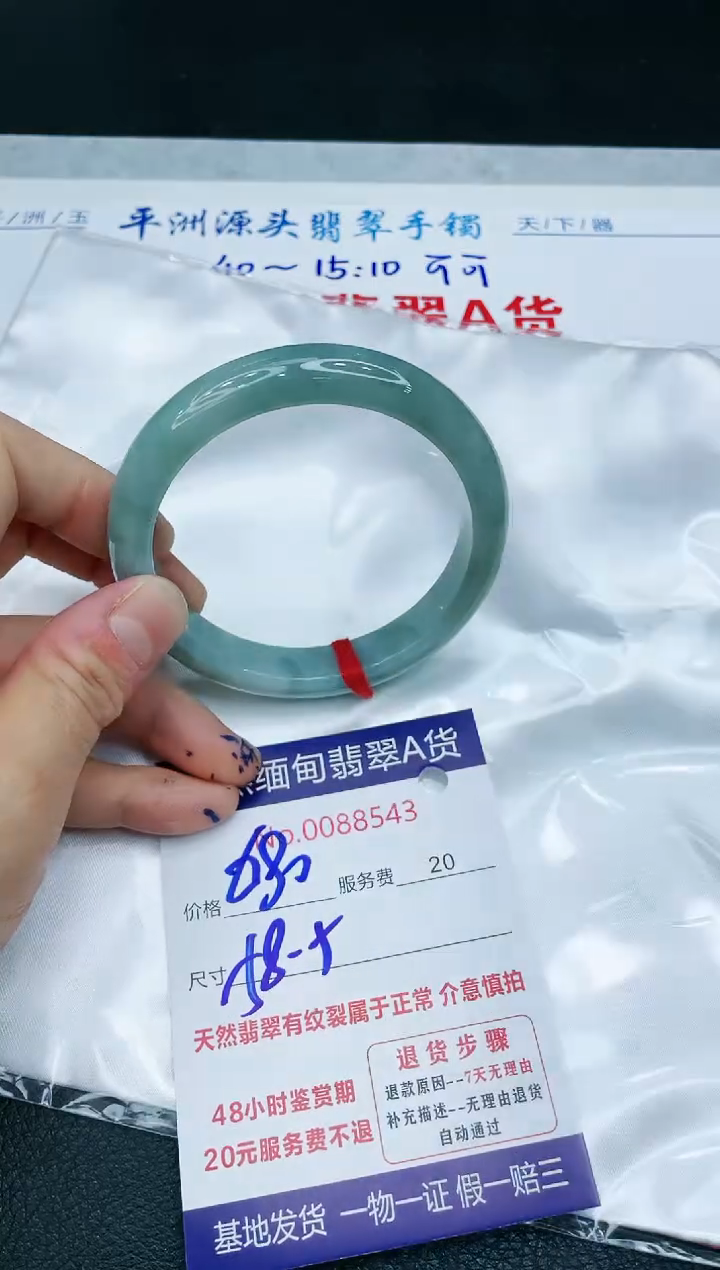 【闪购商品】翡翠手镯未镶嵌11111111111