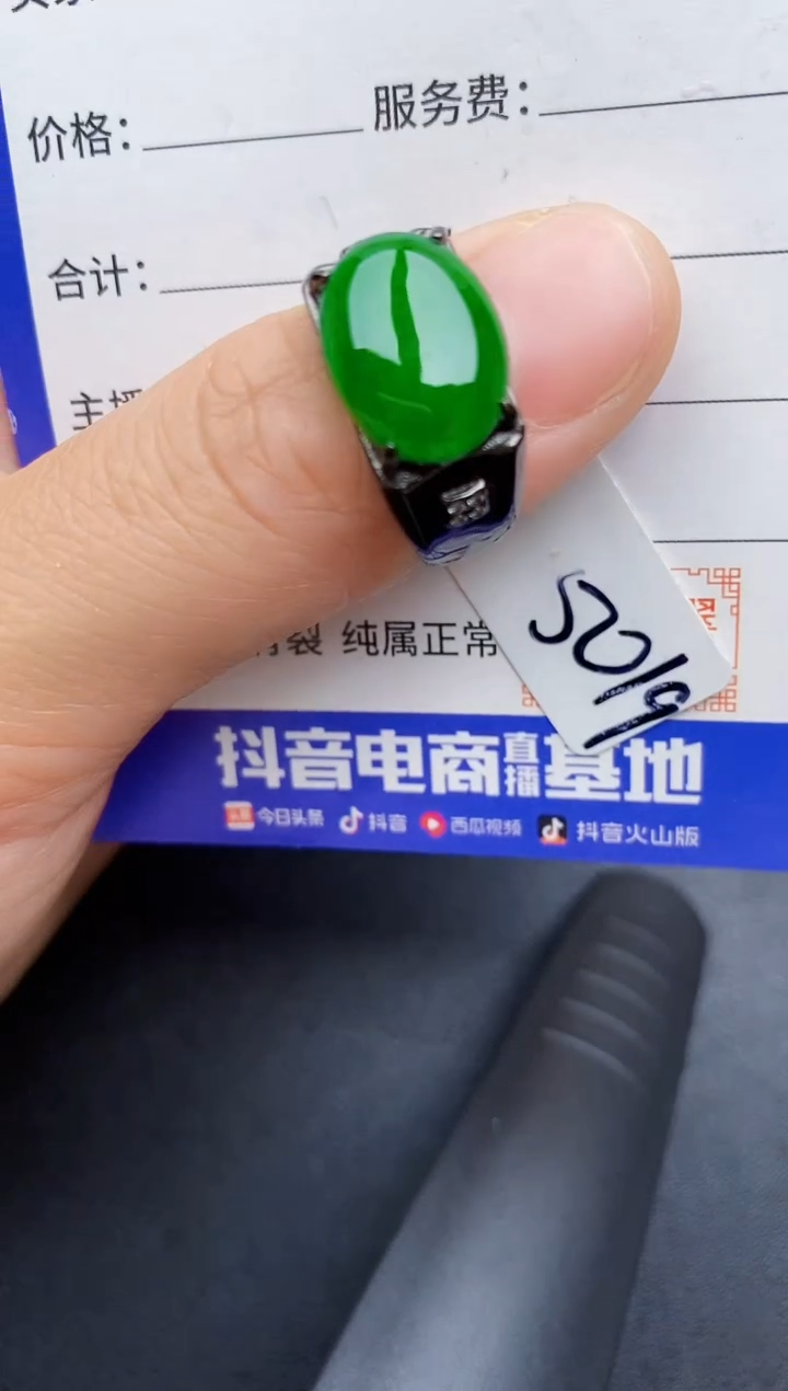 【闪购商品】翡翠戒指银S925镶嵌22222