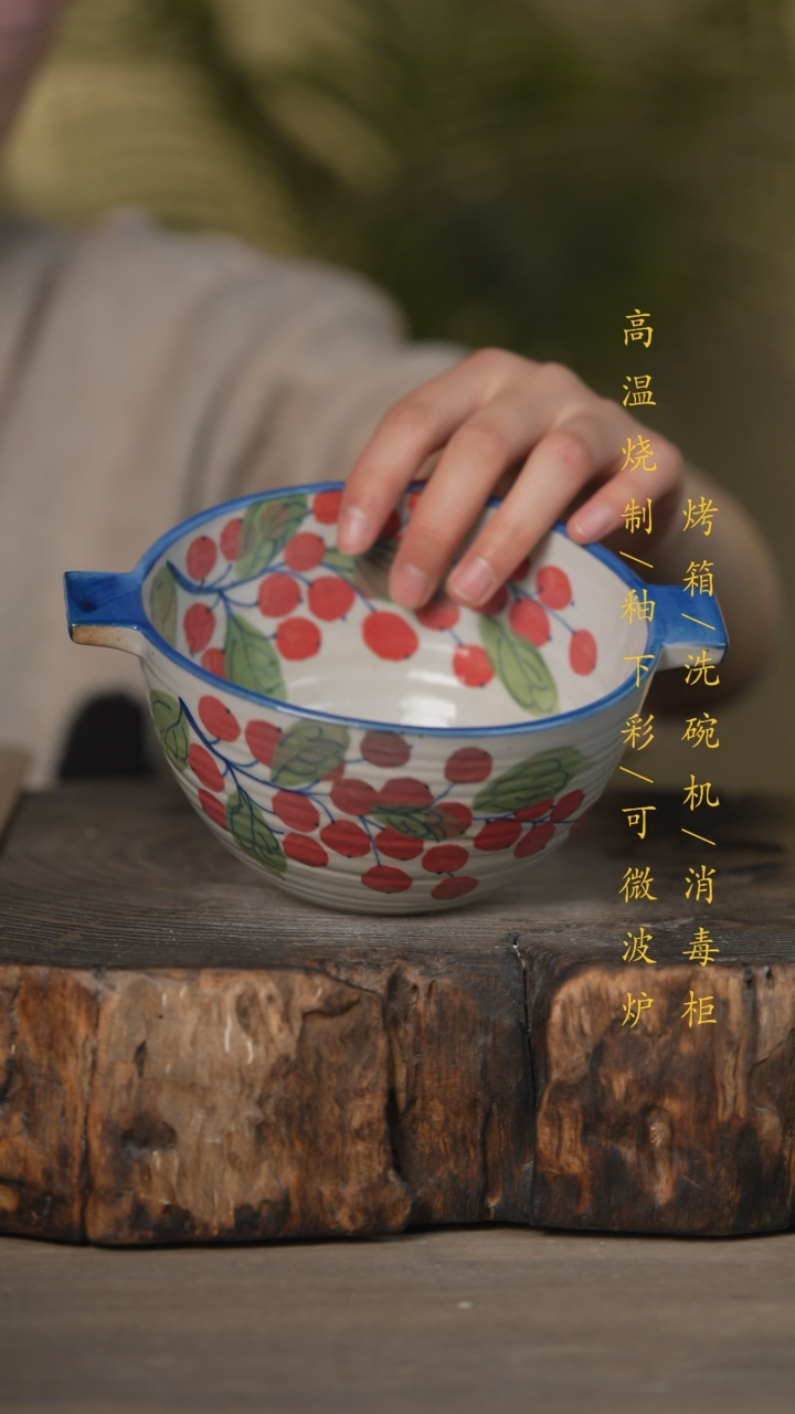 【闪购商品】碗景德镇高温釉下彩可微波烤箱洗碗机